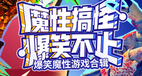 外国网红中国搭便车的视频火到国外