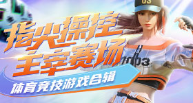 高兴