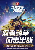 女教师打伞事件双方并非父女